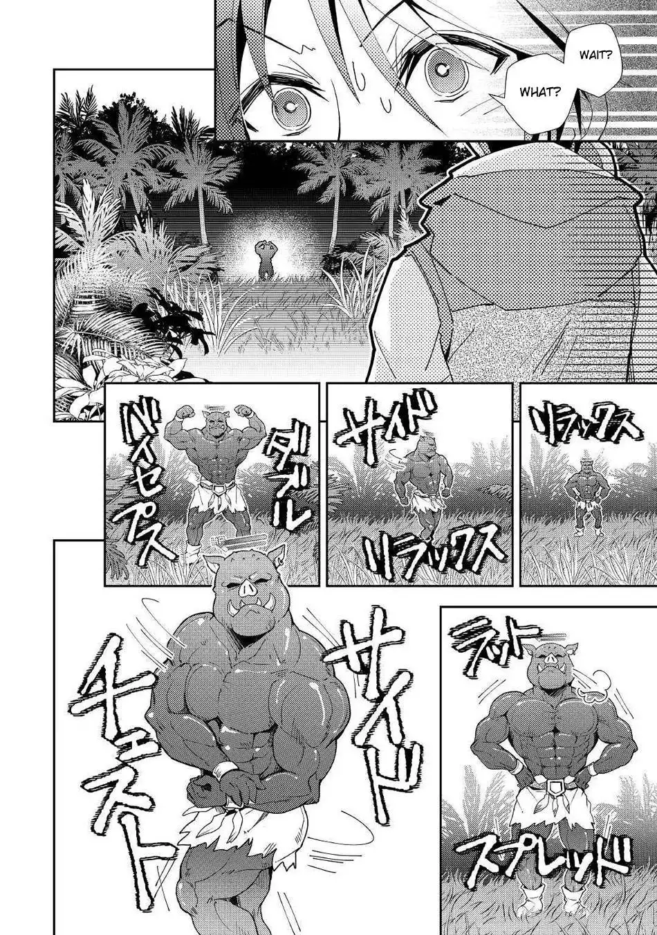 Nonbiri VRMMO-ki Chapter 48 16